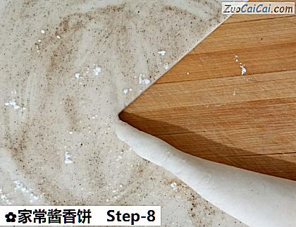 家常酱香饼做法第八步骤