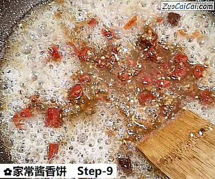 家常酱香饼做法第九步骤