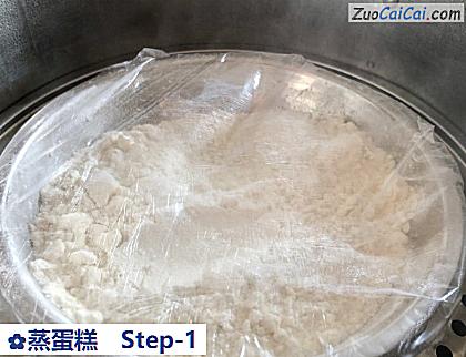 蒸蛋糕做法第一步骤