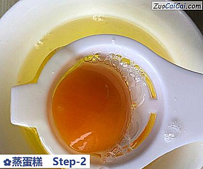 蒸蛋糕做法第二步骤