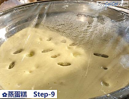 蒸蛋糕做法第九步骤