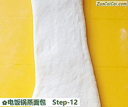 电饭锅蒸面包做法第十二步骤