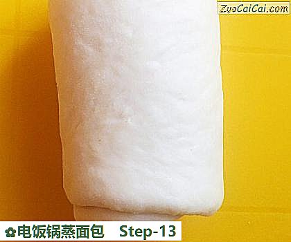 电饭锅蒸面包做法第十三步骤