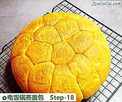 电饭锅蒸面包做法第十八步骤