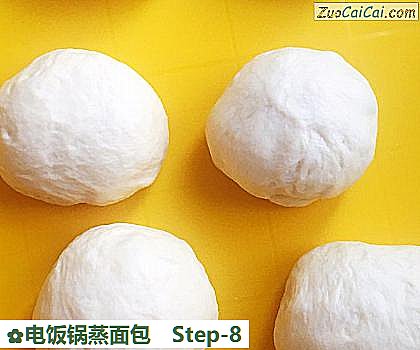 电饭锅蒸面包做法第八步骤