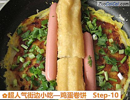 鸡蛋卷饼做法第十步骤