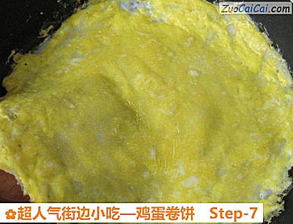 鸡蛋卷饼做法第七步骤