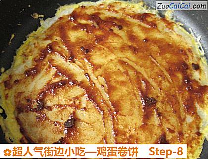 鸡蛋卷饼做法第八步骤