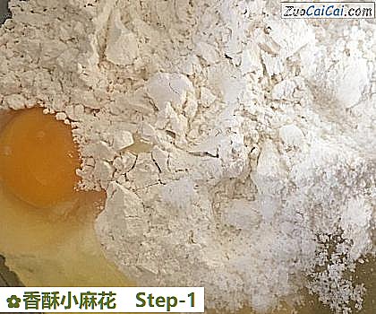 香酥小麻花做法第一步骤