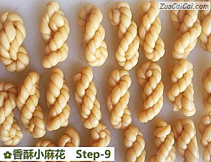 香酥小麻花做法第九步骤