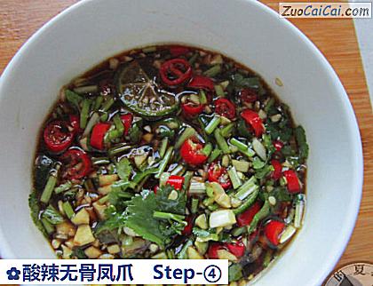 酸辣无骨凤爪做法第四步骤