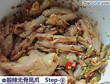 酸辣无骨凤爪做法第六步骤