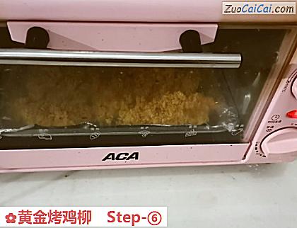 黄金烤鸡柳做法第六步骤