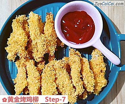 黄金烤鸡柳做法第七步骤