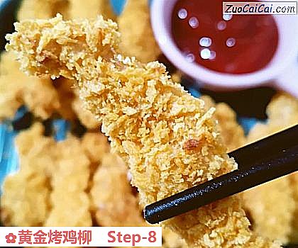 黄金烤鸡柳做法第八步骤