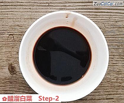 醋溜白菜做法第二步骤