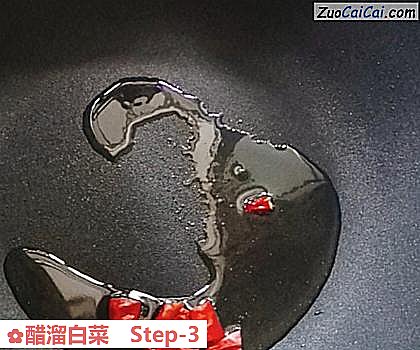 醋溜白菜做法第三步骤