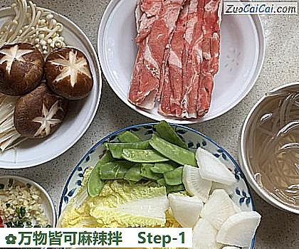 万物皆可麻辣拌做法第一步骤