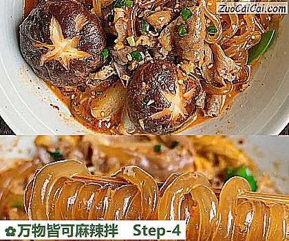 万物皆可麻辣拌做法第四步骤