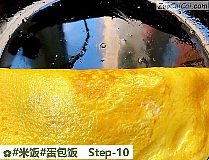 蛋包饭做法第十步骤