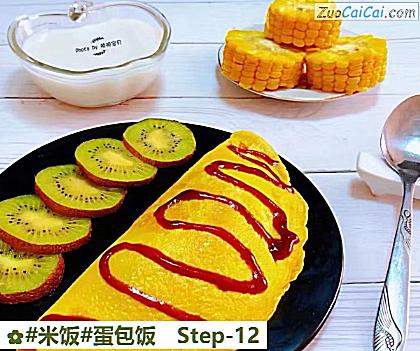 蛋包饭做法第十二步骤