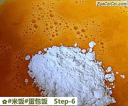 蛋包饭做法第六步骤
