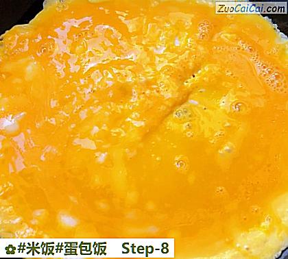 蛋包饭做法第八步骤