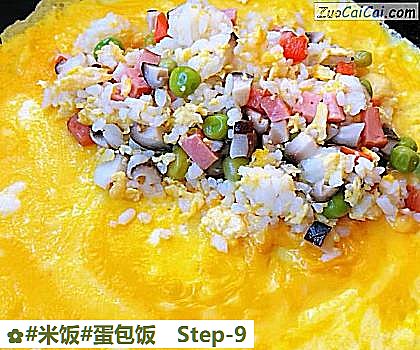 蛋包饭做法第九步骤