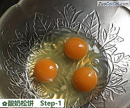 酸奶松饼做法第一步骤
