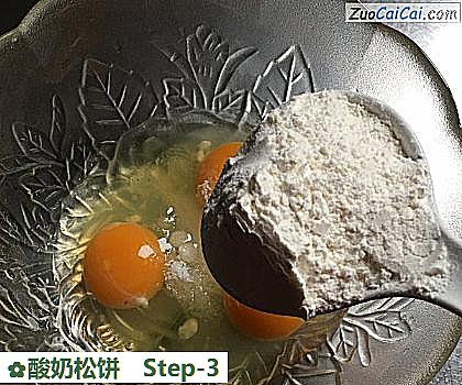 酸奶松饼做法第三步骤