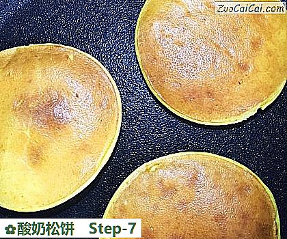 酸奶松饼做法第七步骤