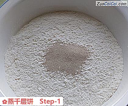 蒸千层饼做法第一步骤