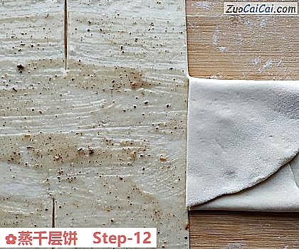 蒸千层饼做法第十二步骤