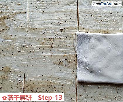 蒸千层饼做法第十三步骤