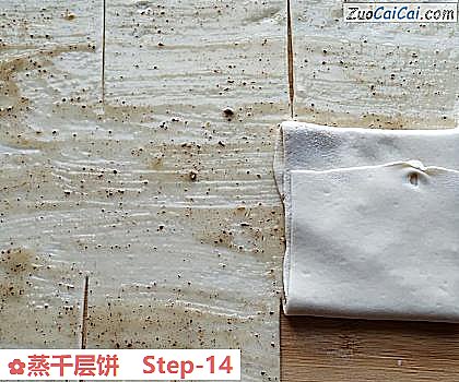蒸千层饼做法第十四步骤