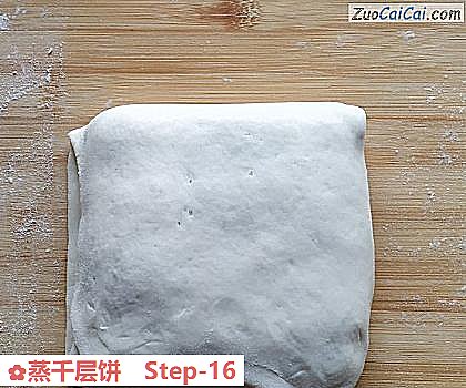 蒸千层饼做法第十六步骤
