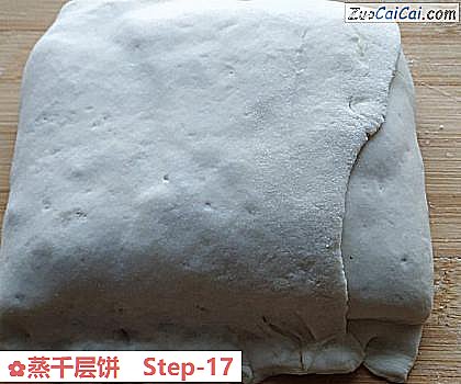 蒸千层饼做法第十七步骤
