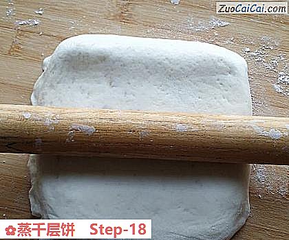 蒸千层饼做法第十八步骤