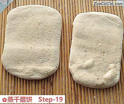 蒸千层饼做法第十九步骤