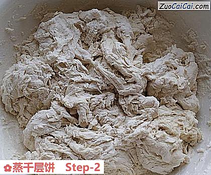 蒸千层饼做法第二步骤