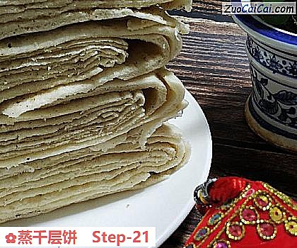 蒸千层饼做法第二十一步骤
