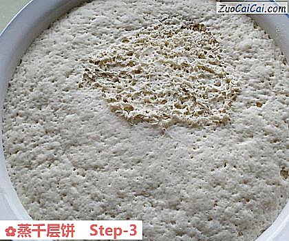 蒸千层饼做法第三步骤