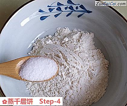 蒸千层饼做法第四步骤