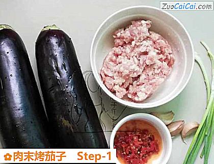 肉末烤茄子做法第一步骤