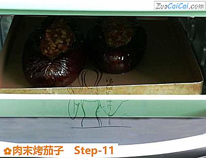 肉末烤茄子做法第十一步骤