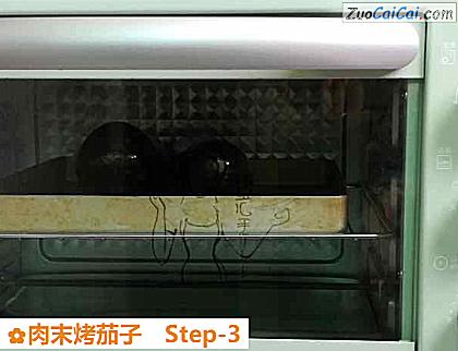 肉末烤茄子做法第三步骤