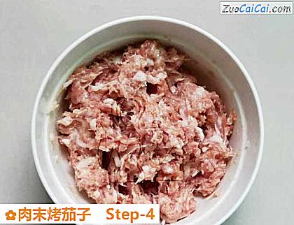 肉末烤茄子做法第四步骤