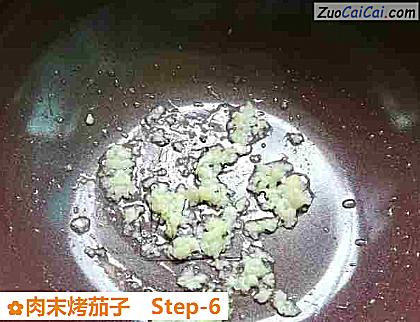 肉末烤茄子做法第六步骤