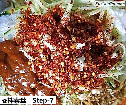 拌素丝做法第七步骤