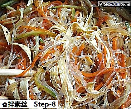 拌素丝做法第八步骤